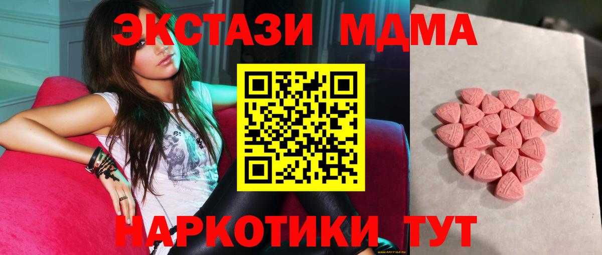 ЭКСТАЗИ Punisher Нерюнгри