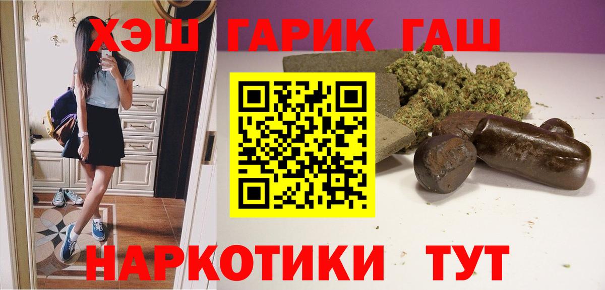 ГАШ хэш  купить наркотики цена  Нерюнгри  Вход с VPN  ГАШИШ Ice-O-Lator 