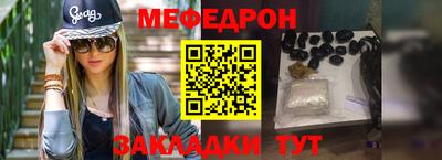 кристаллы Тверь