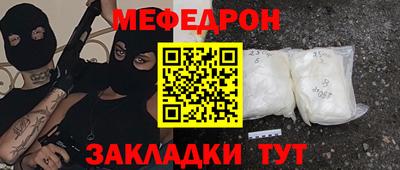 кристаллы Тверь