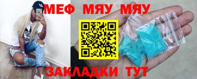 спайс Татарск