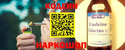 спайс Татарск