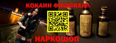 спайс Татарск