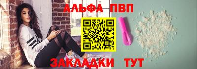 гашишное масло Тара