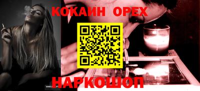 спайс Татарск