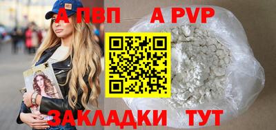 кристаллы Тверь