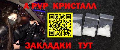 гашишное масло Тара