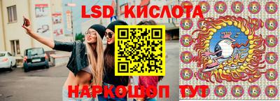 спайс Татарск