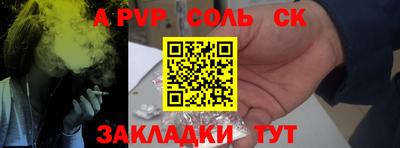 гашишное масло Тара