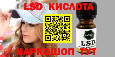 гашишное масло Тара