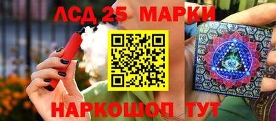 спайс Татарск