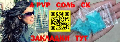 кристаллы Тверь