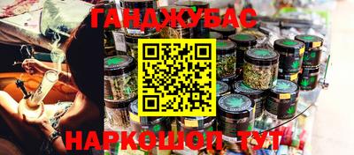 гашишное масло Тара