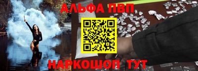 кристаллы Тверь