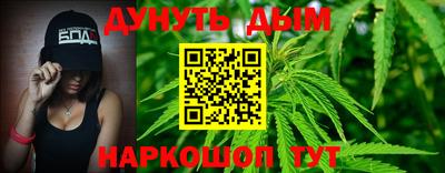 гашишное масло Тара