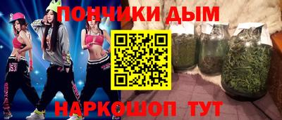 гашишное масло Тара