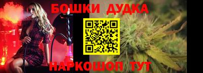 гашишное масло Тара