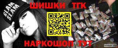 гашишное масло Тара