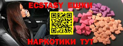 спайс Татарск