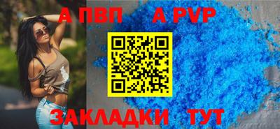 спайс Татарск