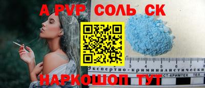 гашишное масло Тара