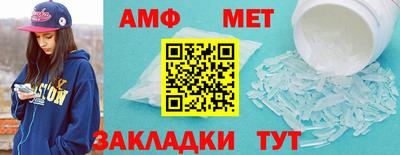 спайс Татарск
