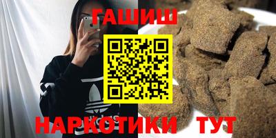 спайс Татарск
