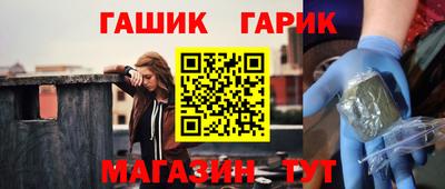 кристаллы Тверь