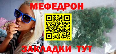 кристаллы Тверь