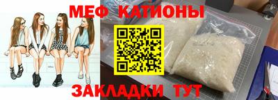 спайс Татарск