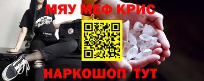 спайс Татарск