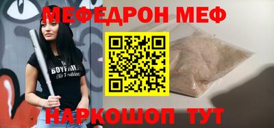 спайс Татарск