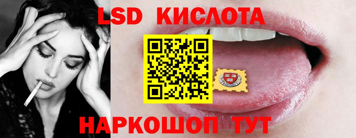 Нерюнгри  ЛСД экстази ecstasy  Вход с VPN 