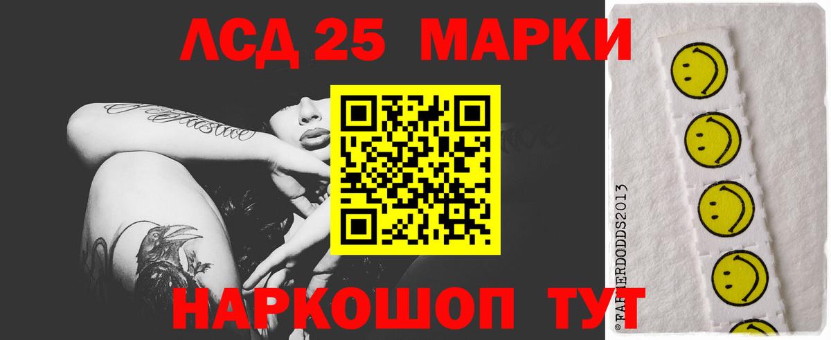 ЛСД экстази ecstasy Нерюнгри