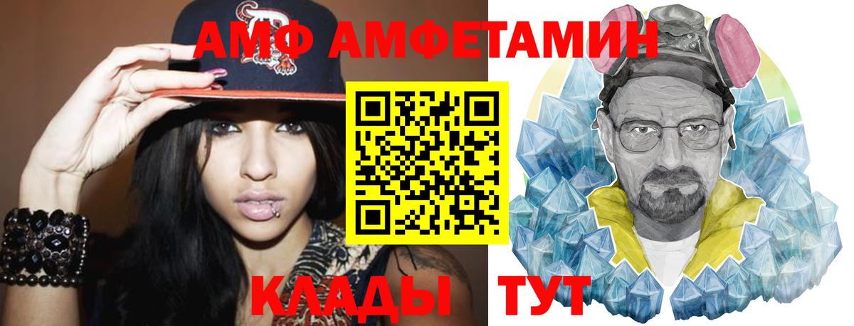 Нерюнгри  Метамфетамин пудра  Вход с VPN 