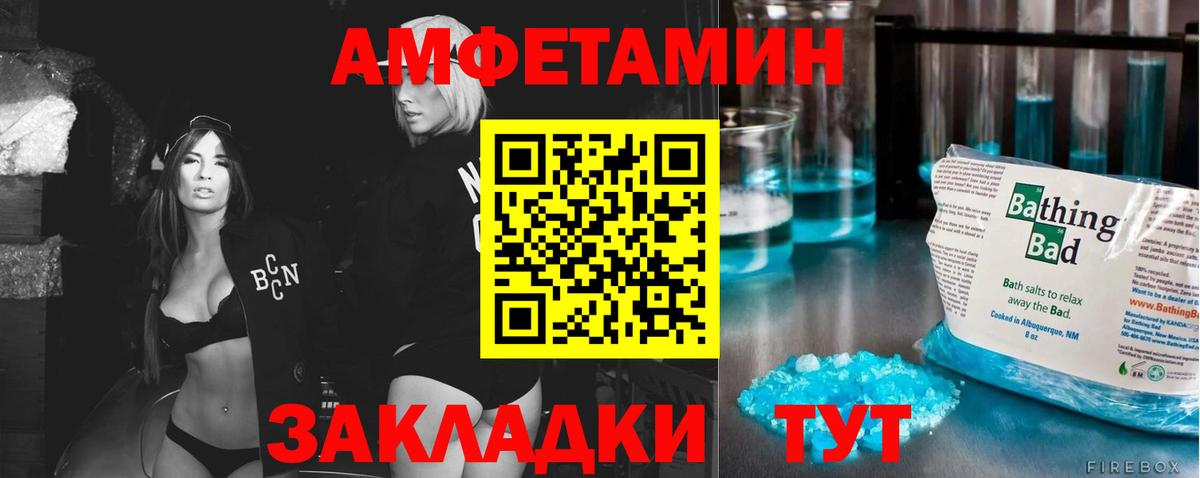 Первитин мет Нерюнгри