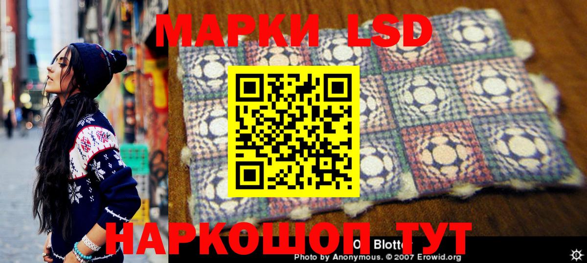 Нерюнгри  Марки 25I-NBOMe 1,8мг  Вход с VPN 
