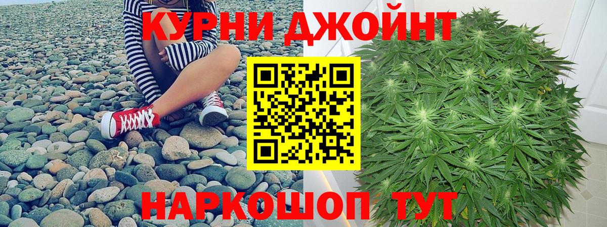 Нерюнгри  Шишки марихуана THC 21%  Вход с VPN  Шишки марихуана конопля 